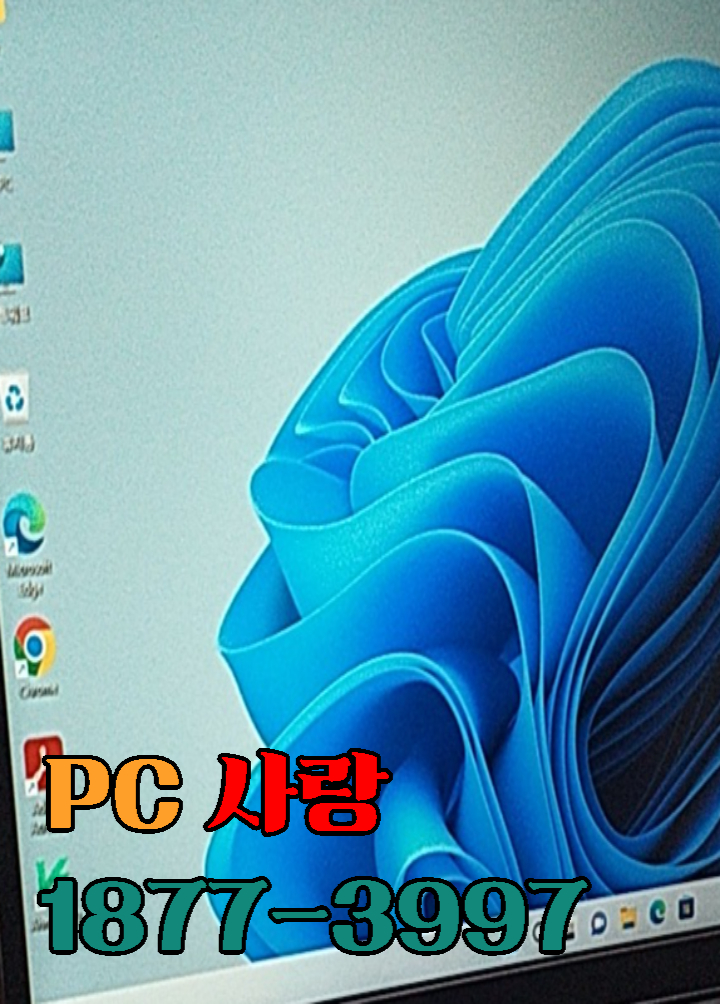 영통컴퓨터센터 이미지