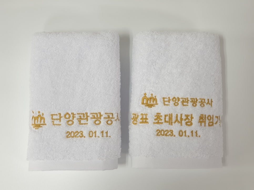 송월타올나라 이미지