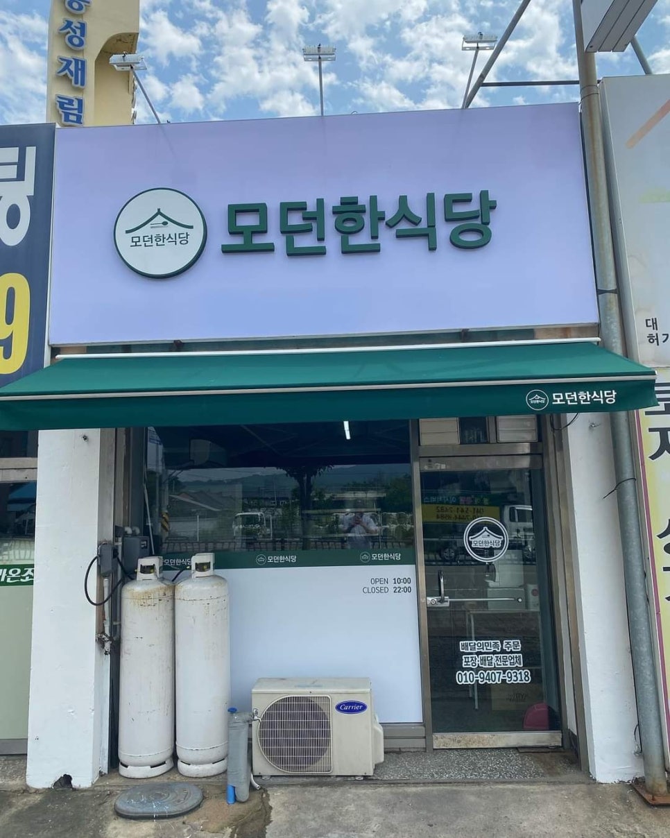홍성광고사 이미지