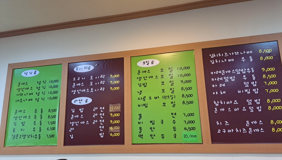 후지우동 이미지