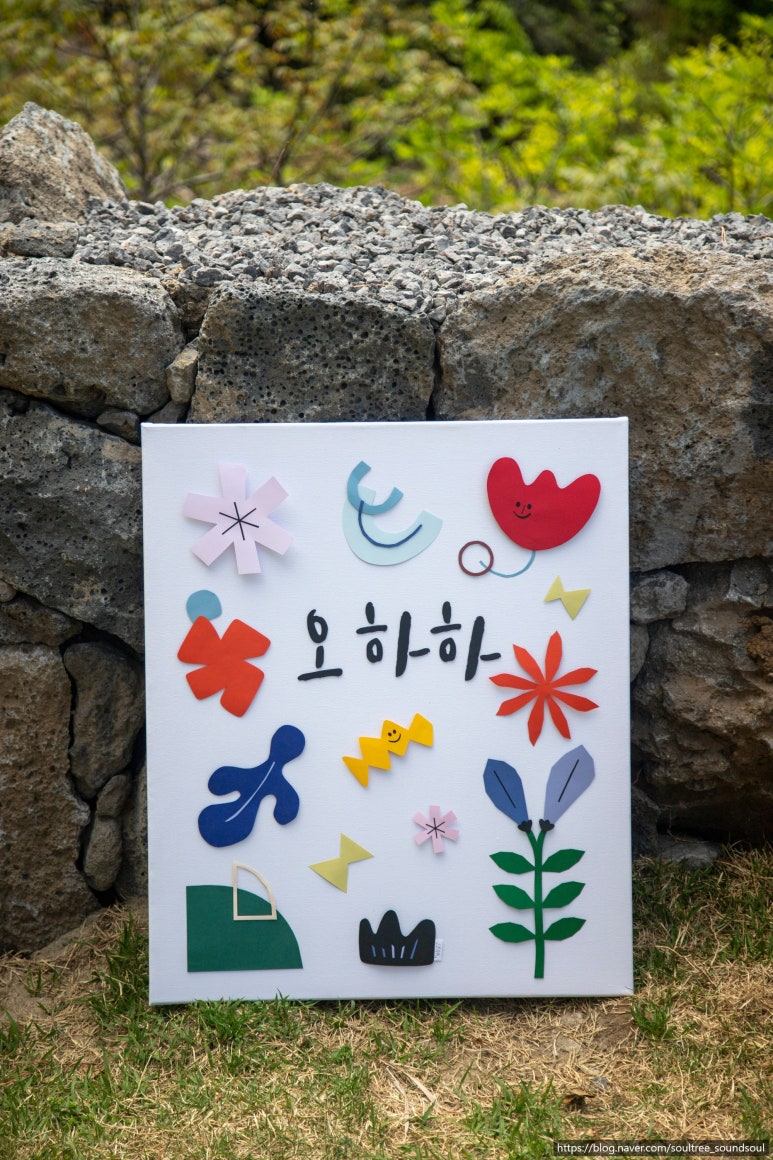 레나페이퍼 이미지