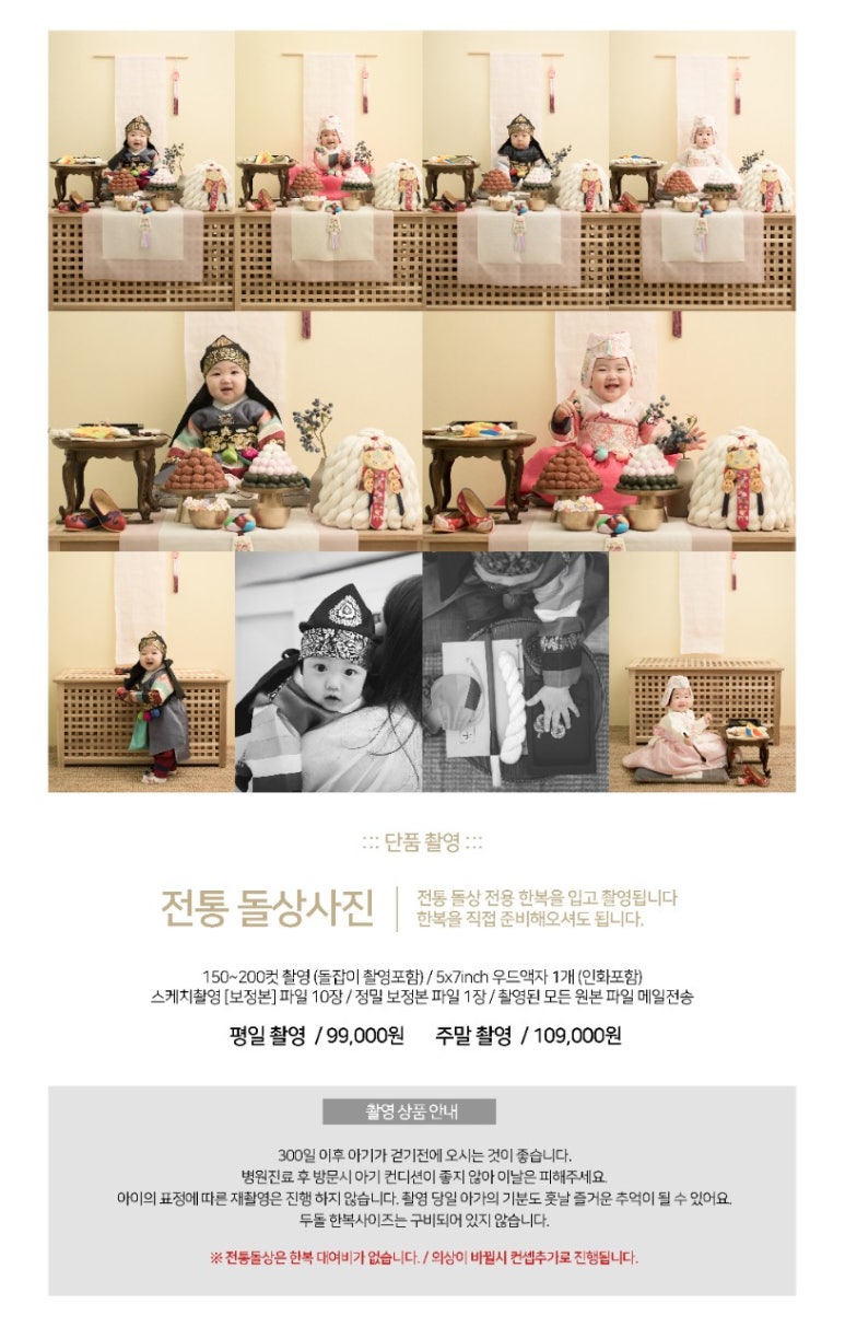 우아한사진관 이미지