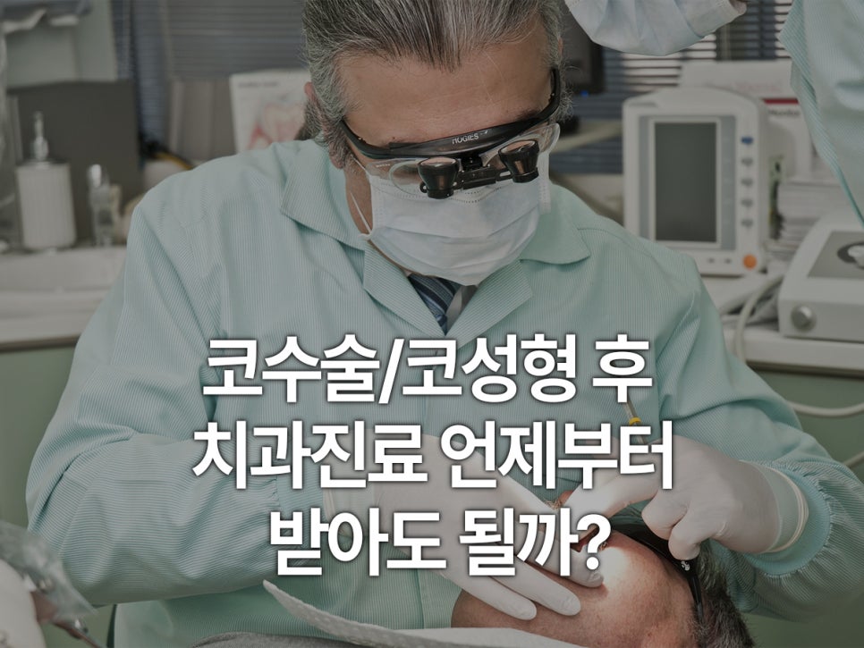 아너스티성형외과의원 이미지