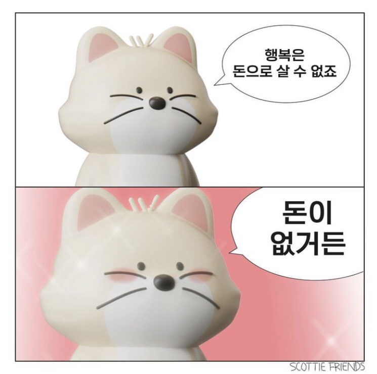 올키퍼 이미지