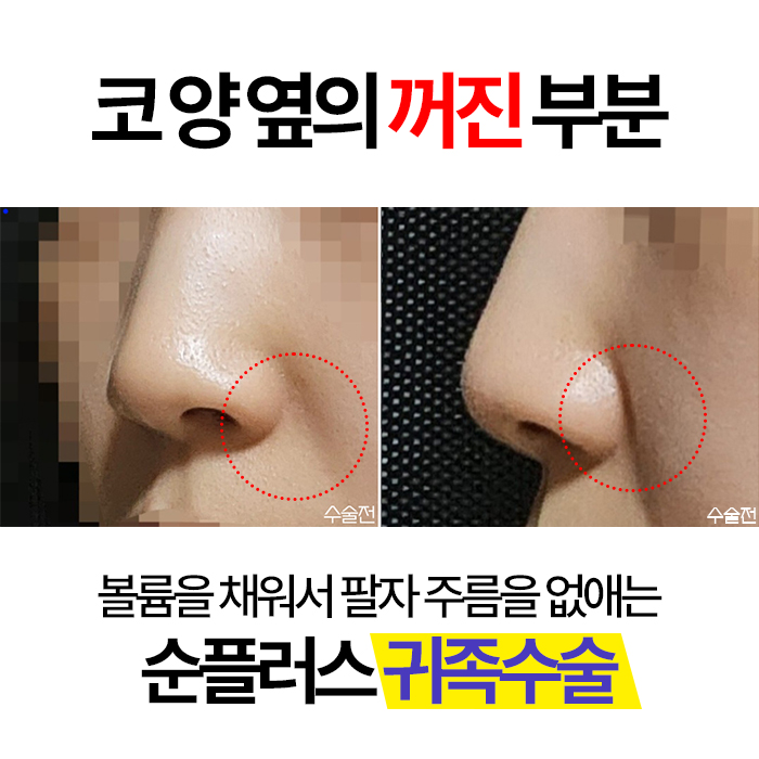 순메디컬의원 이미지