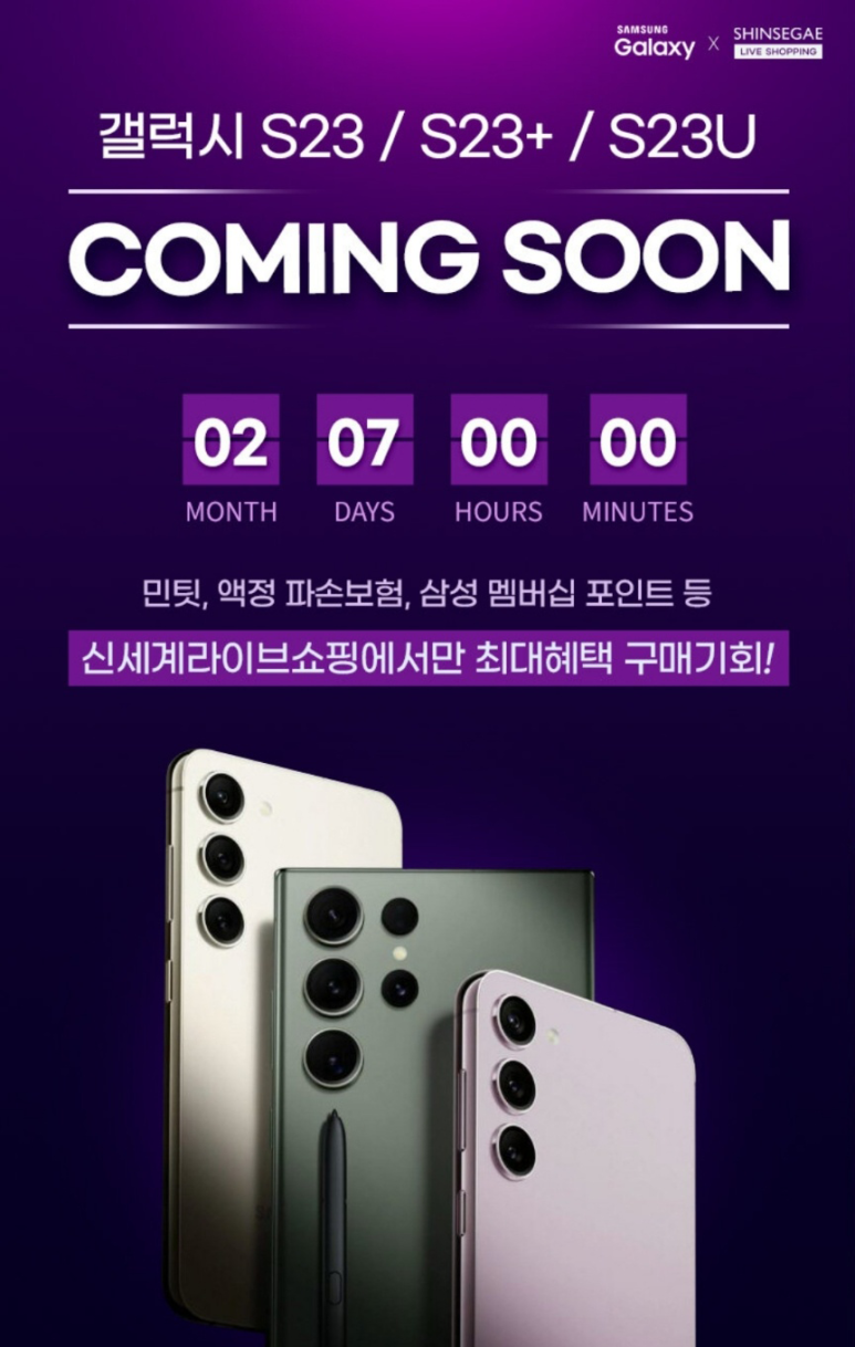 신세계라이브쇼핑2 이미지