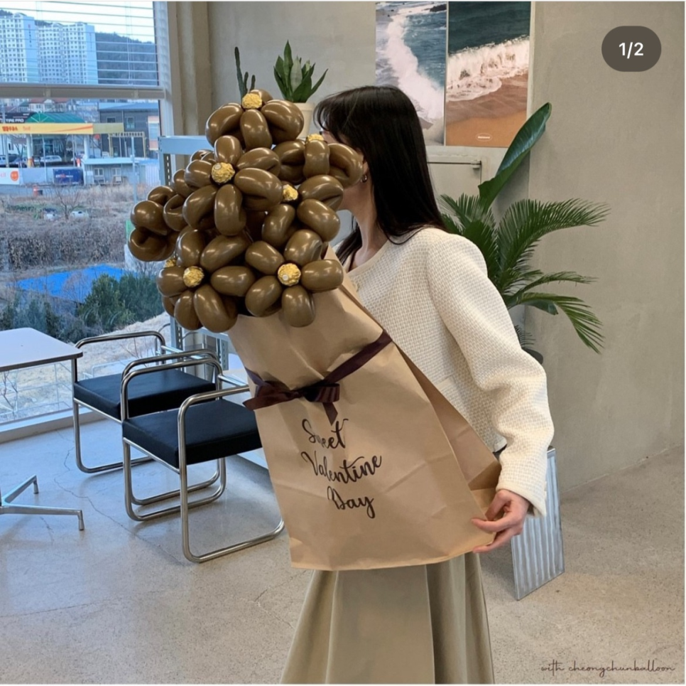 청춘풍선 이미지