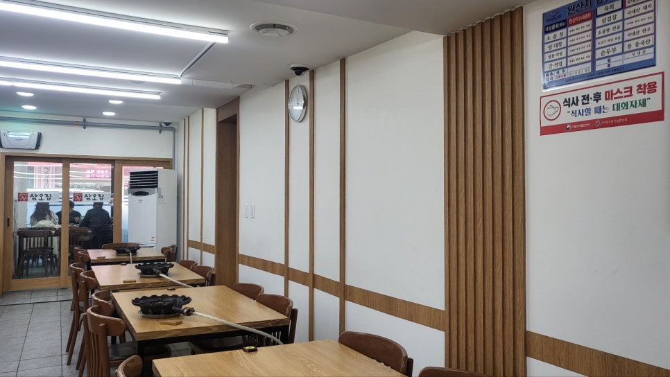 삼오집 이미지