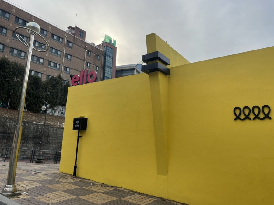 엘로ello 이미지