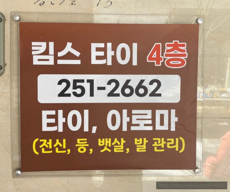 킴스타이신시가지 이미지