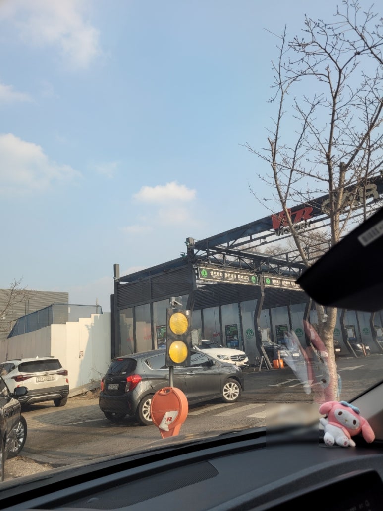레인보우셀프세차장 이미지