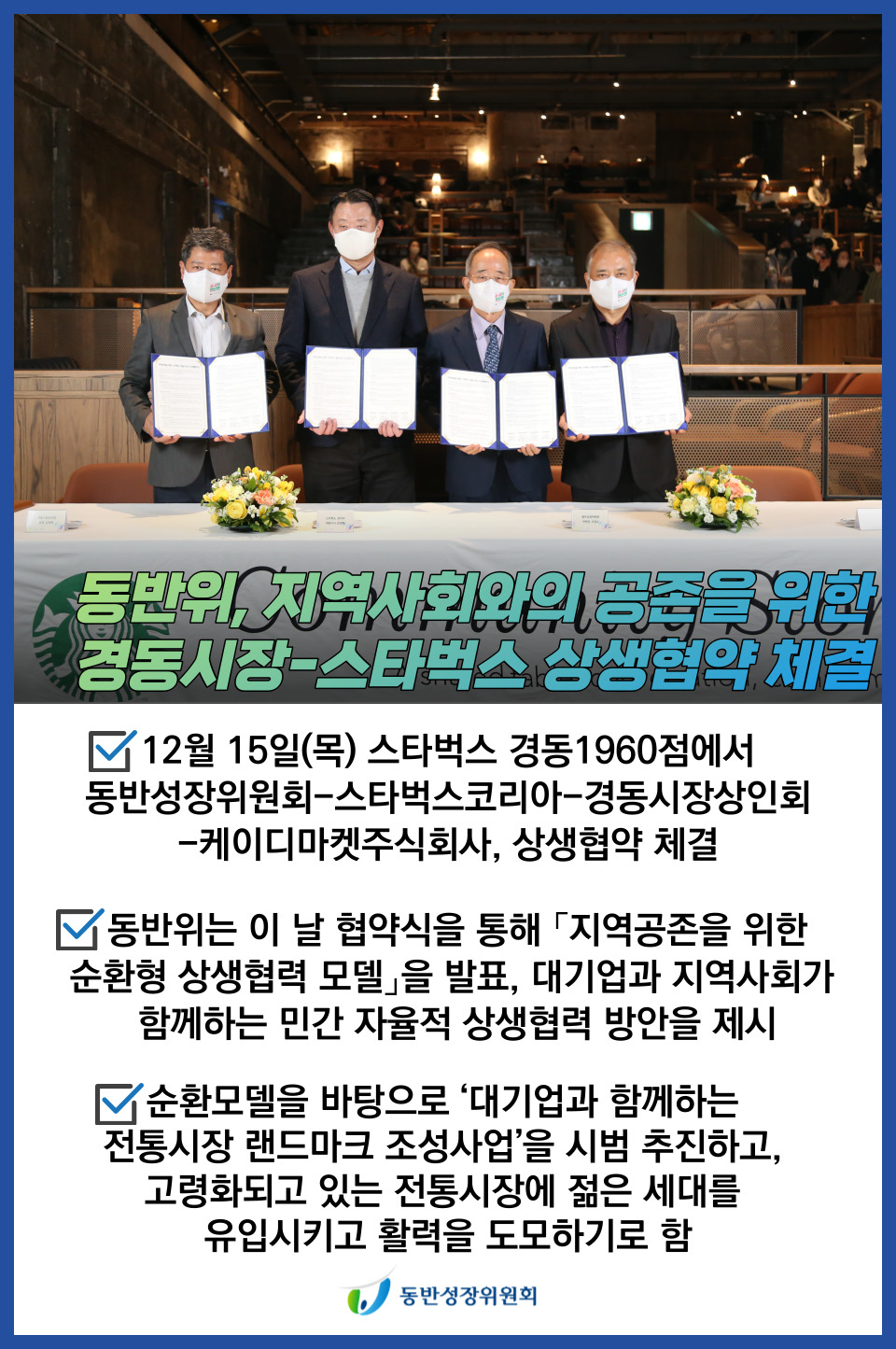 케이디마켓 주식회사 이미지