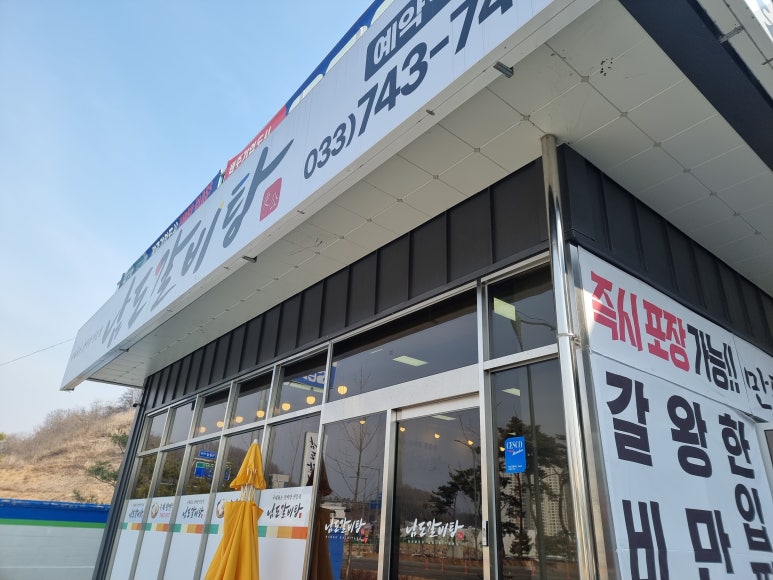 기업도시주유소 이미지
