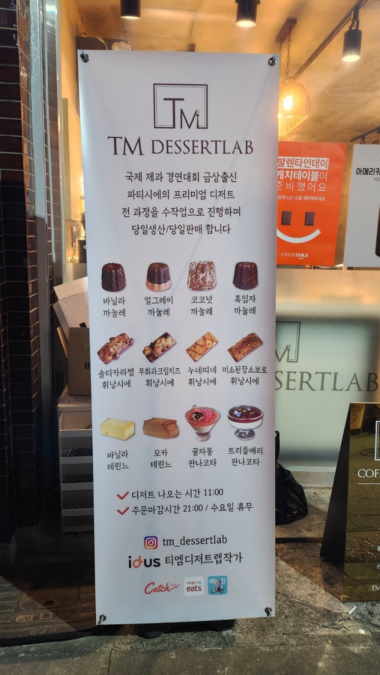 티엠랩 이미지