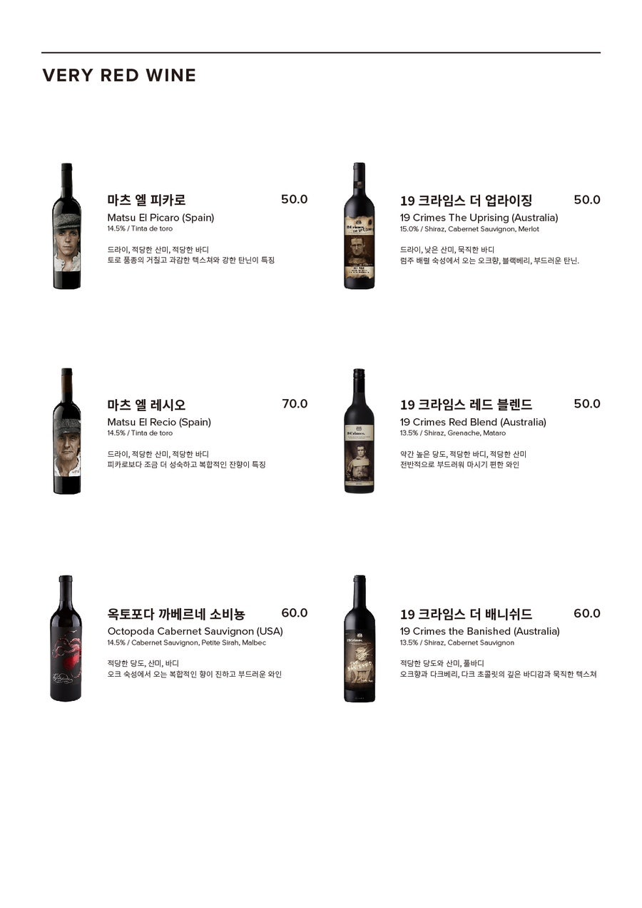베리키친(Very) 이미지