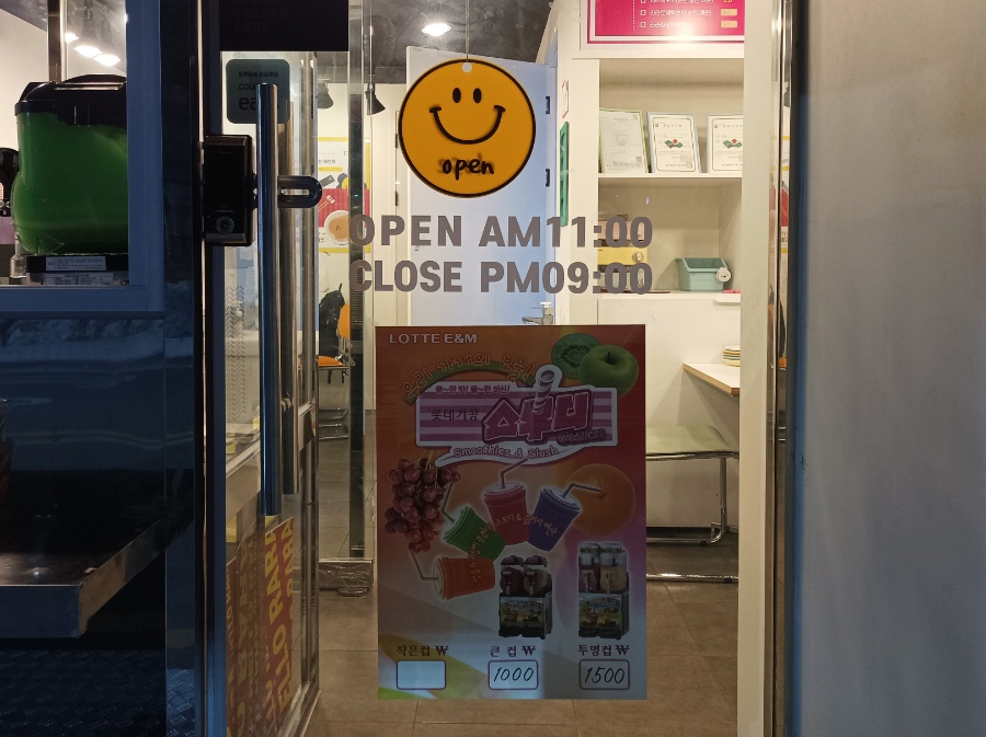 헬로우라라 이미지