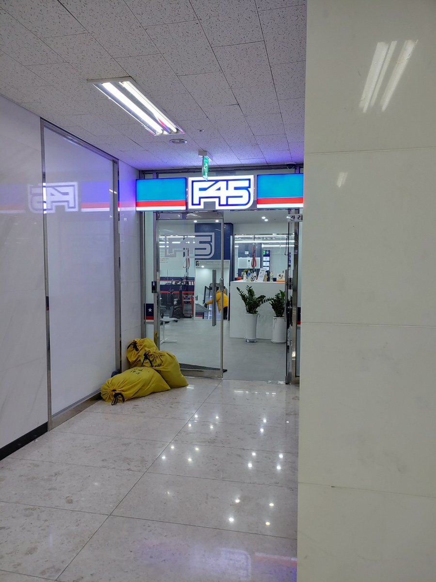 에프45 이미지