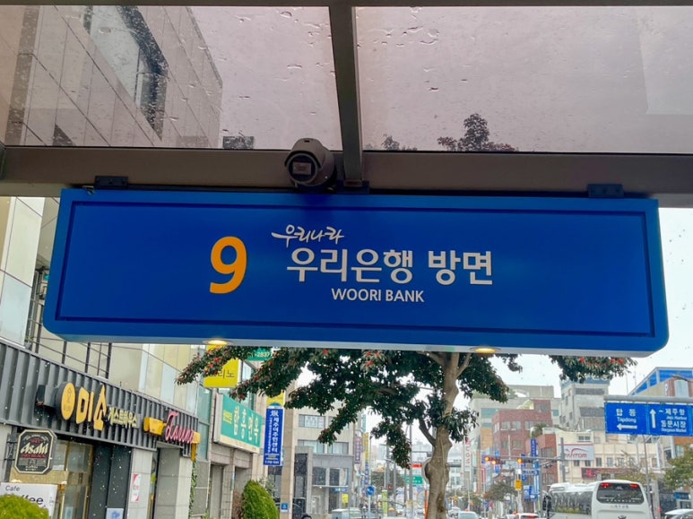 섬마을과자점 이미지
