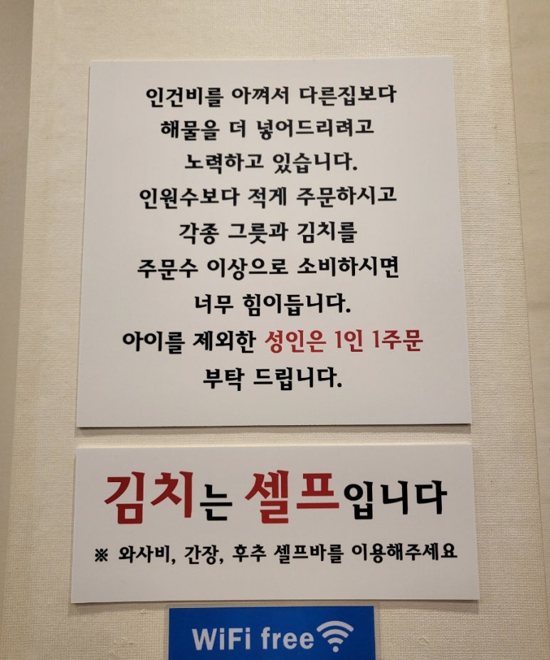 섬마을해물칼국수 이미지