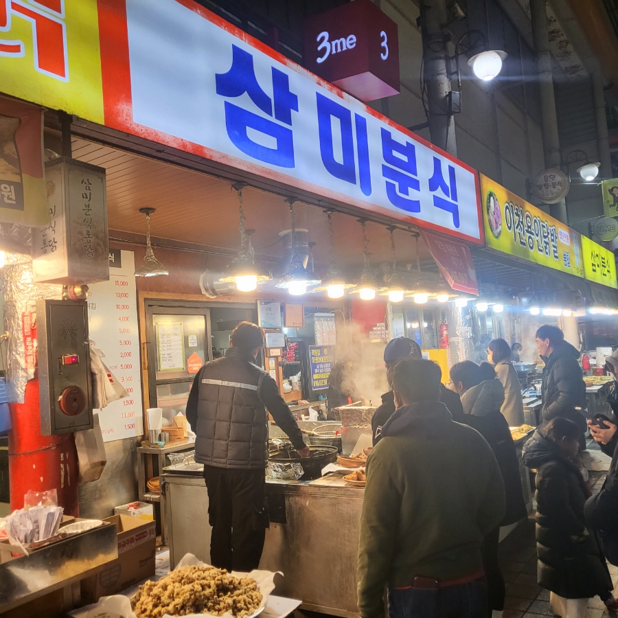 미즈미용타운 이미지