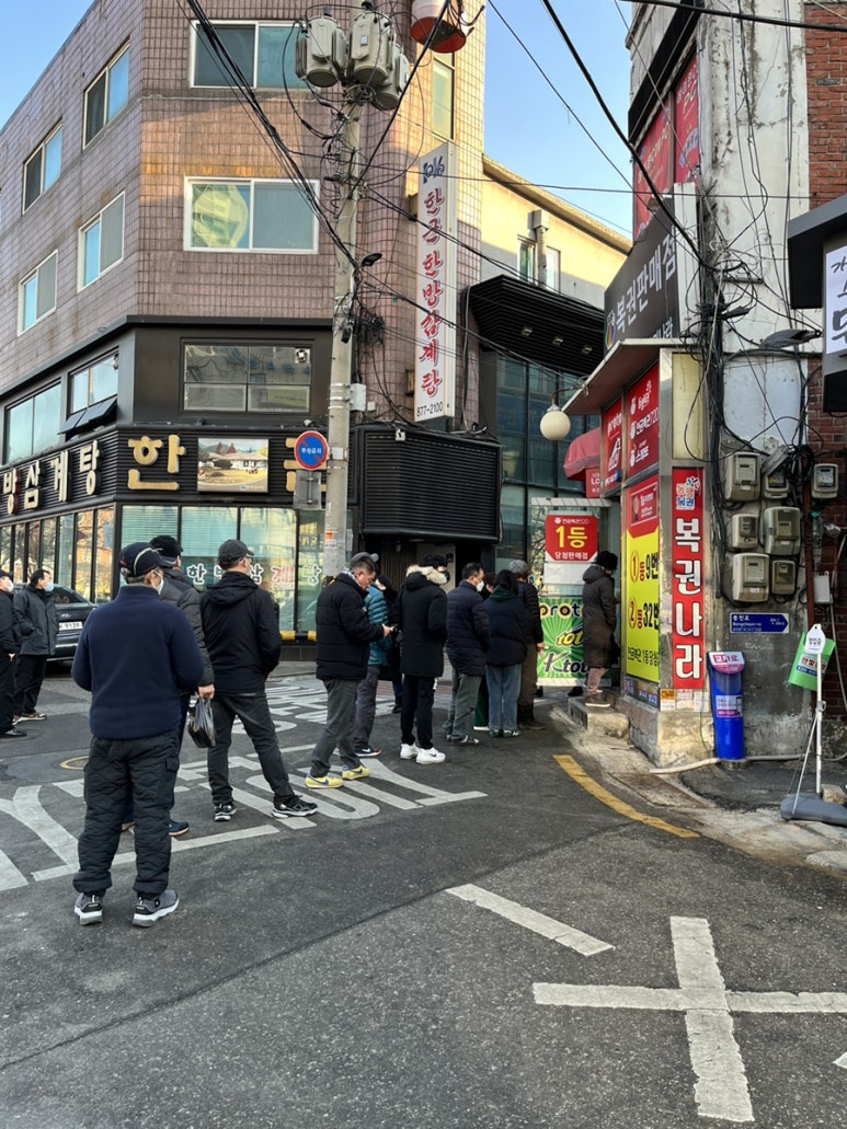 대박복권나라 이미지
