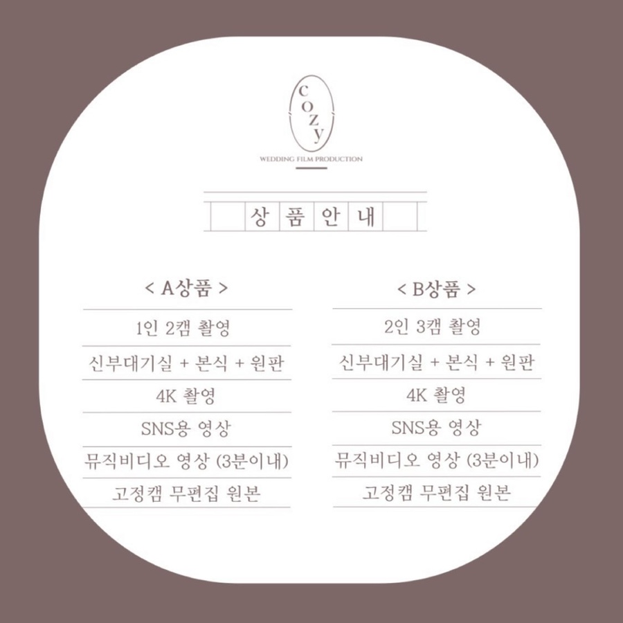 코지레코드 이미지