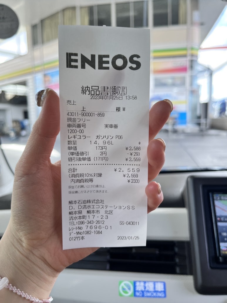 구마주유소 이미지