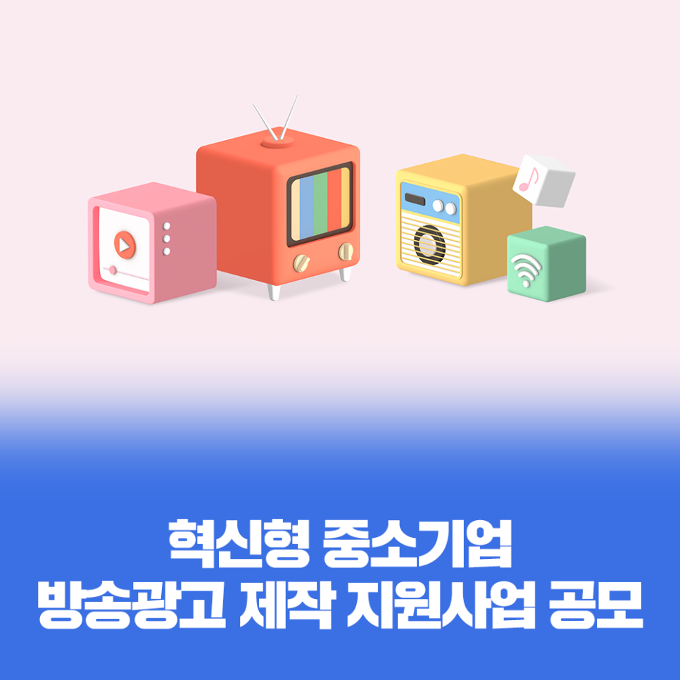 혁신광고 이미지