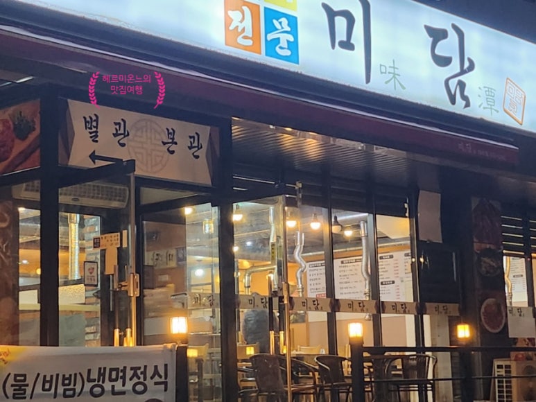 대산미담 이미지