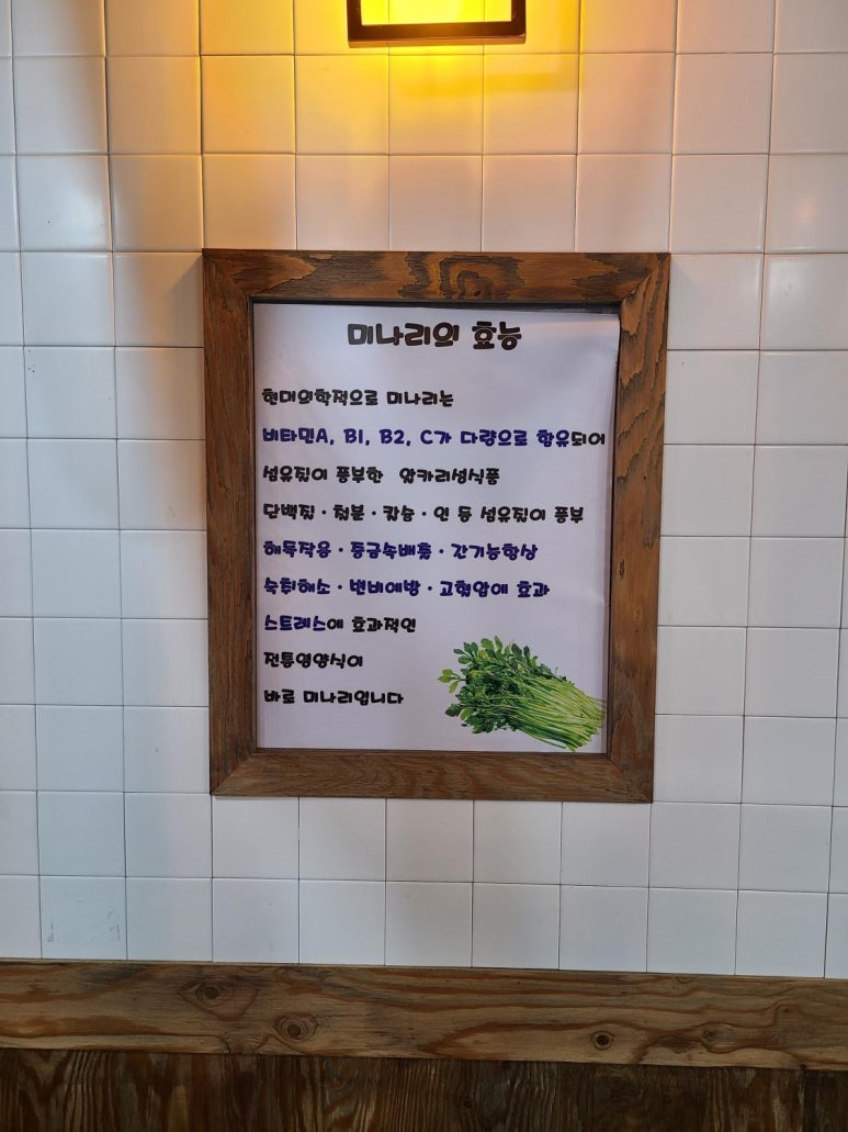 특구로삼겹살 이미지