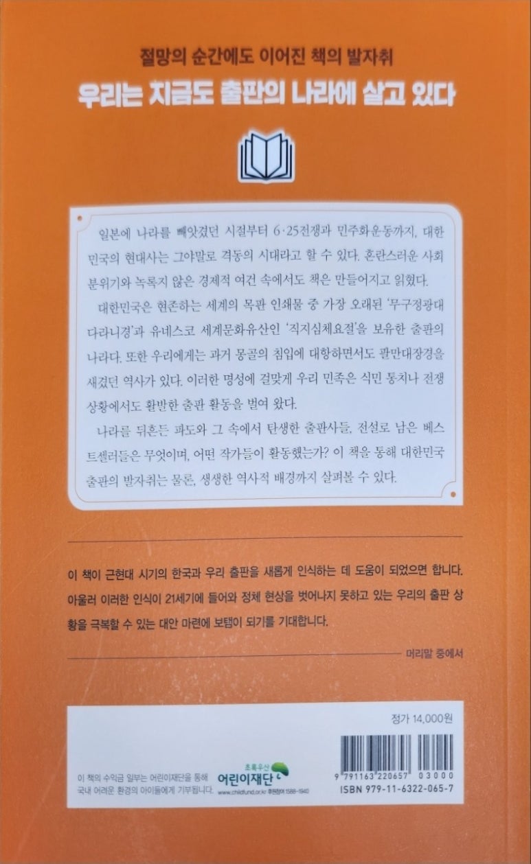 꿈길문화교육연구소 이미지