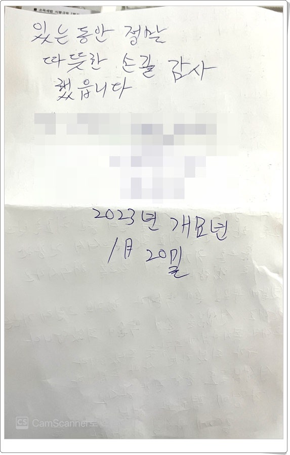 강동우리들요양병원 이미지
