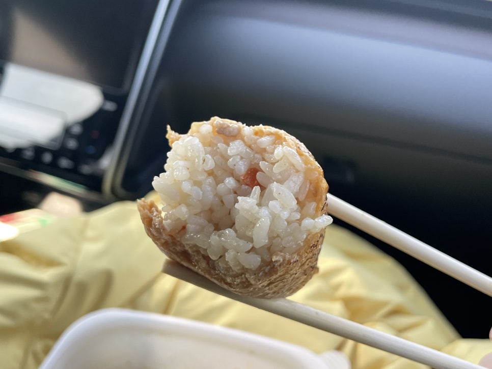정직유부화명 이미지