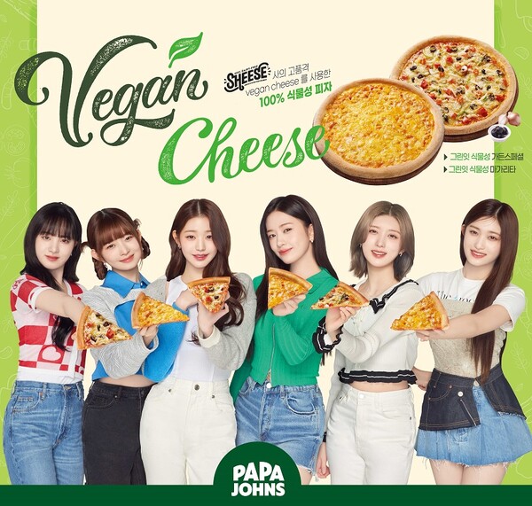파파존스피자 이미지