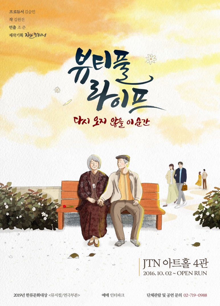 지안컴퍼니 이미지