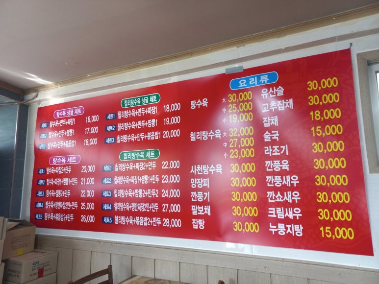 중원각 이미지