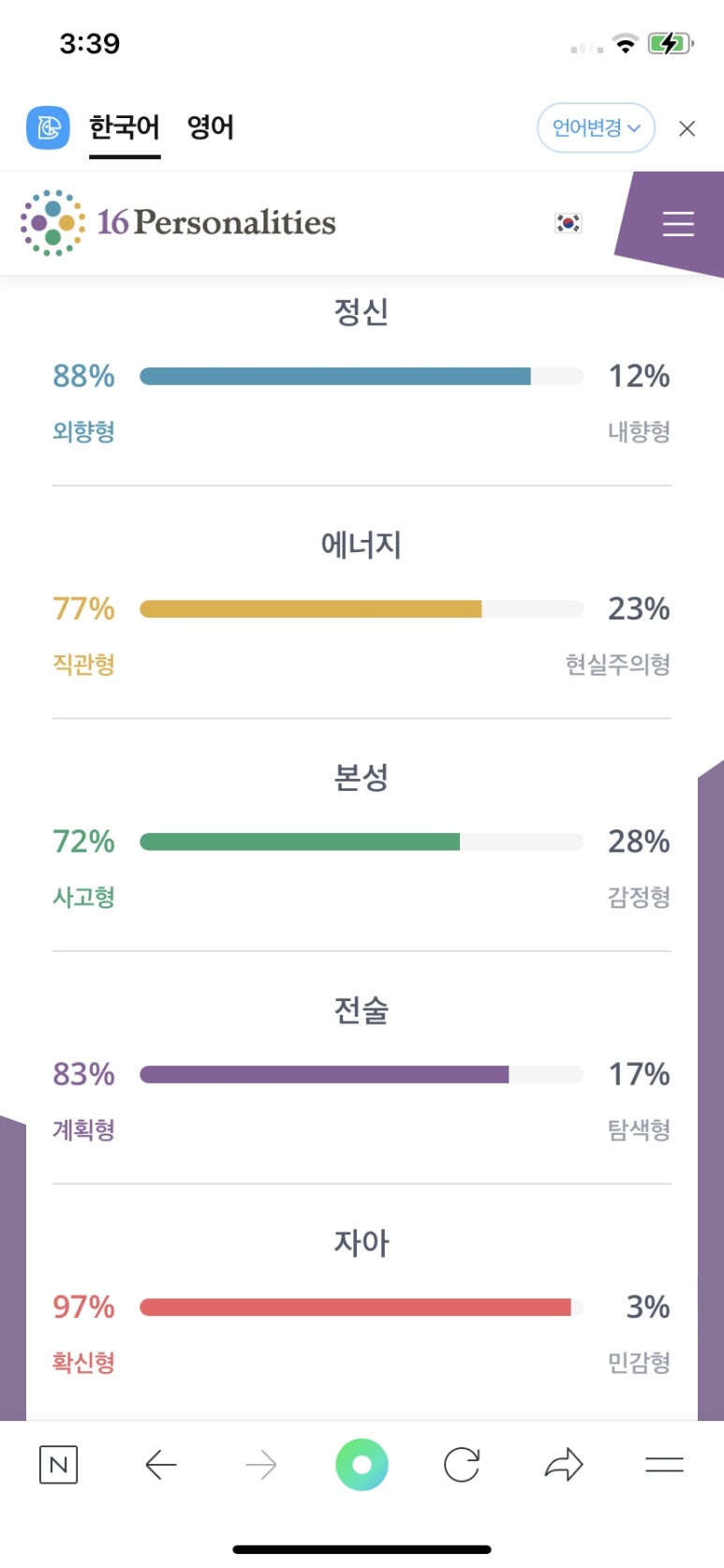 명전까페 이미지