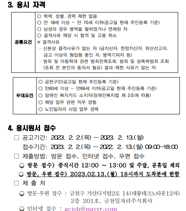 주식회사 클린스쿨 이미지