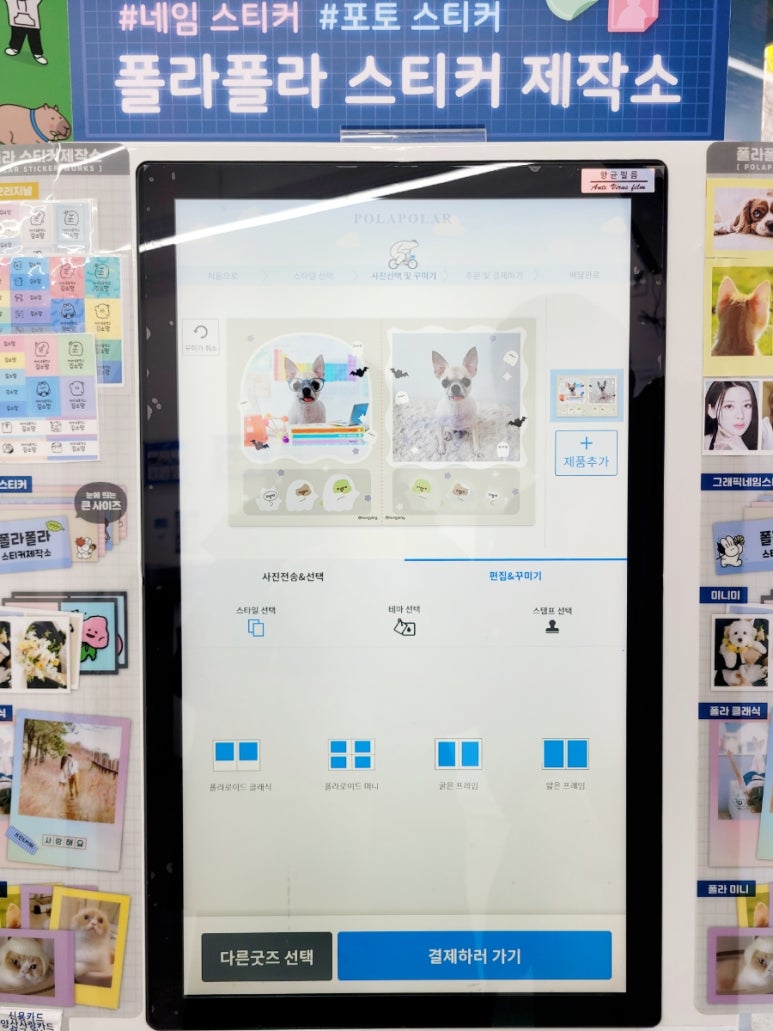 프린트카페양산 이미지