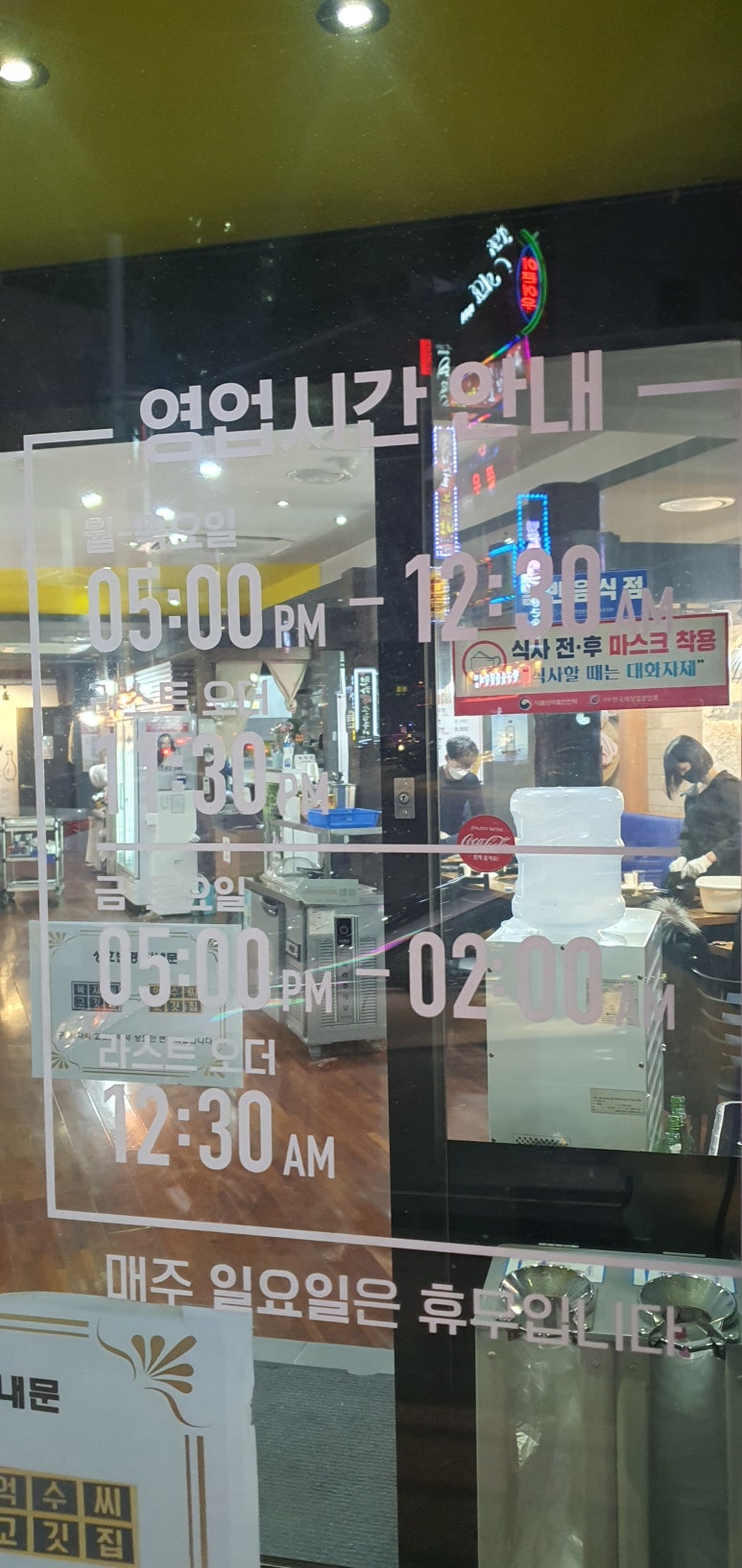 억수씨고깃집 이미지