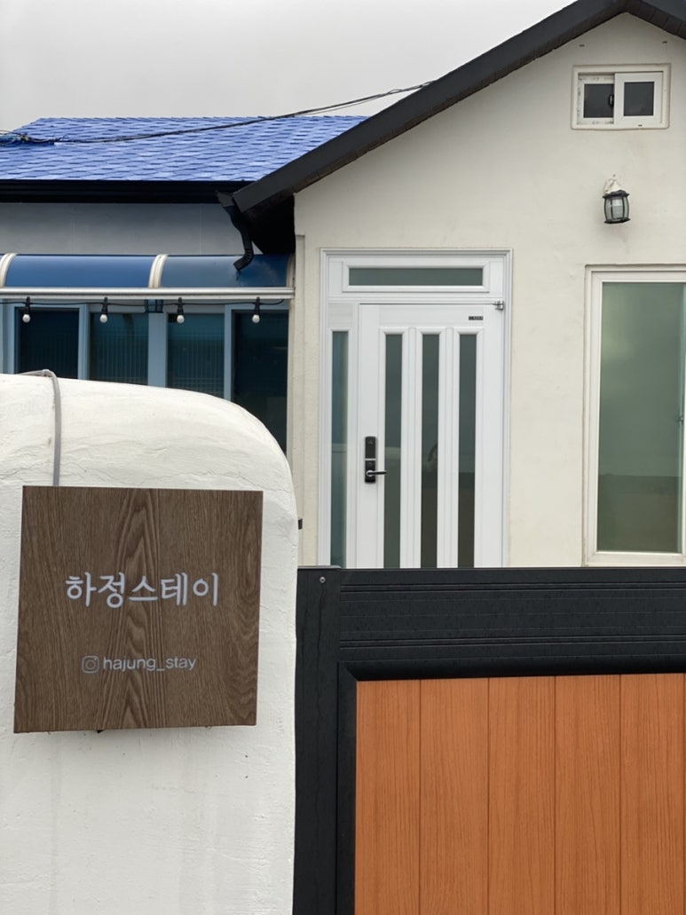 하정스테이 이미지