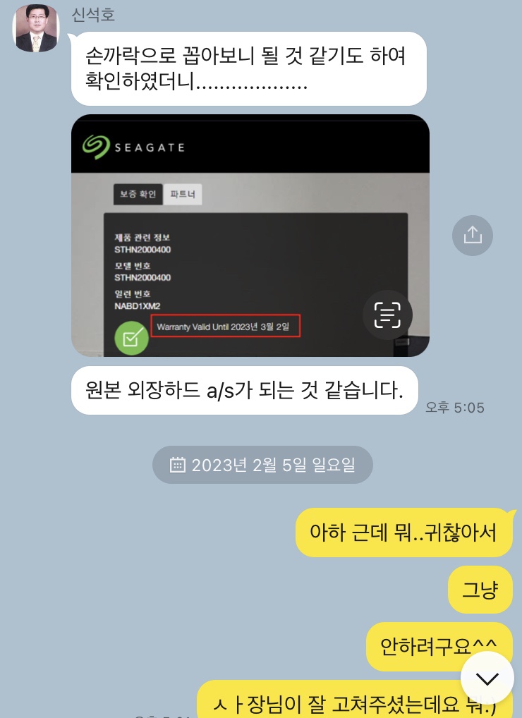 신랩 이미지