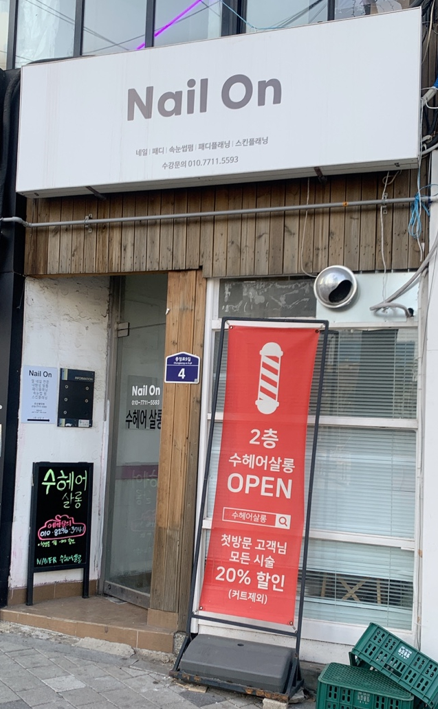 플래닝펍 이미지