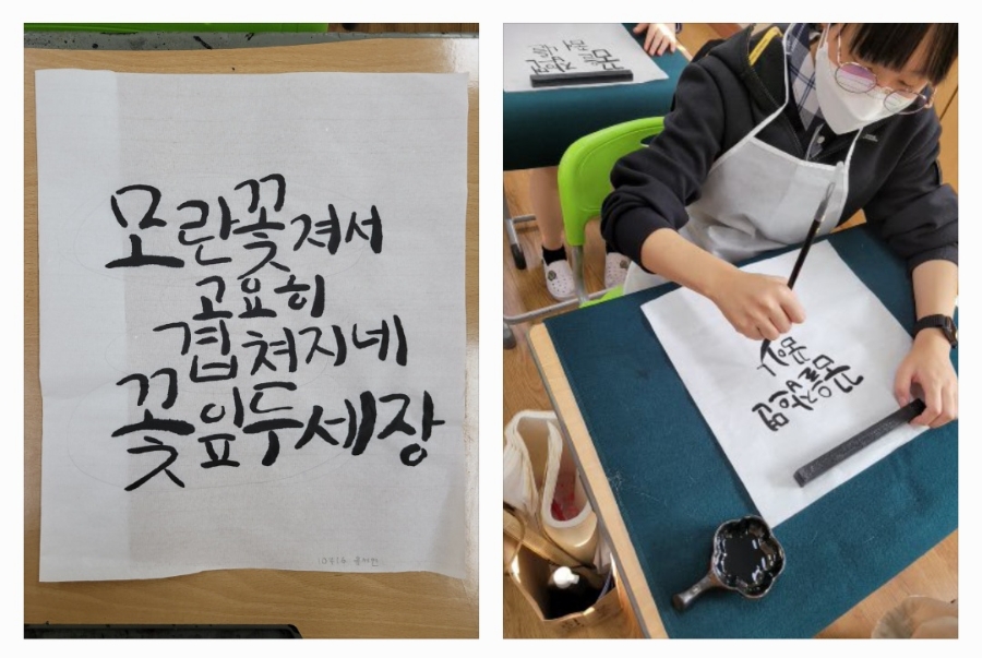 다시봄캘리 이미지
