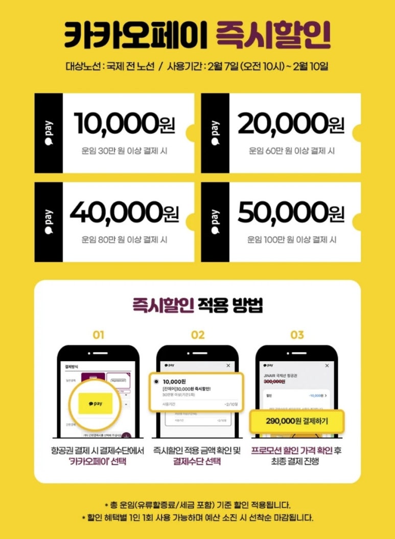 진프로모션 이미지
