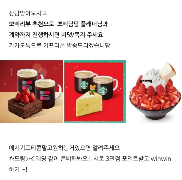 헤어앤블리 이미지