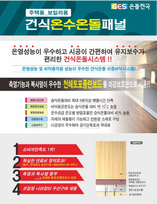 야베스기업 이미지