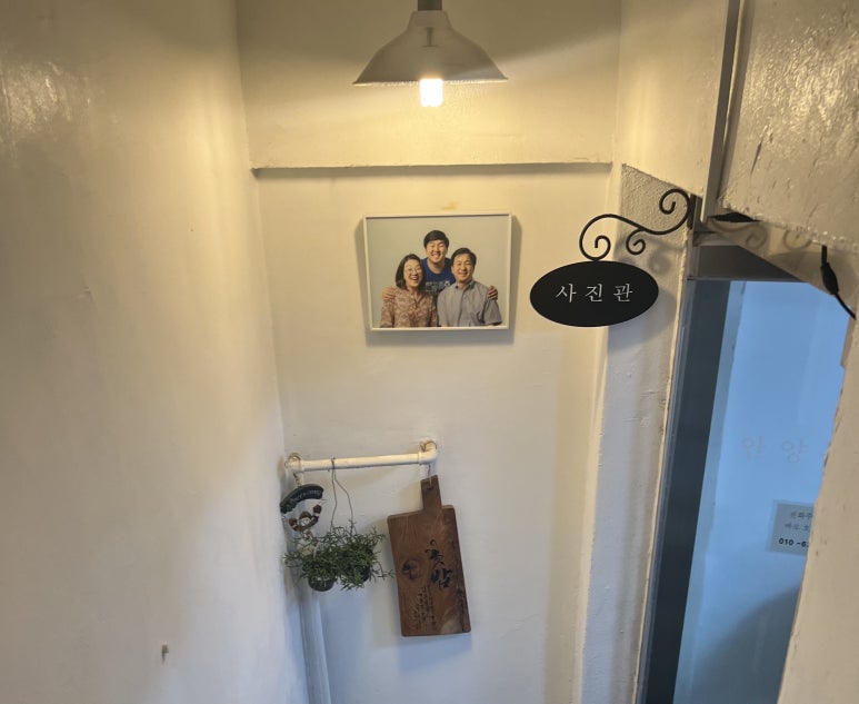 안양동사진관 이미지