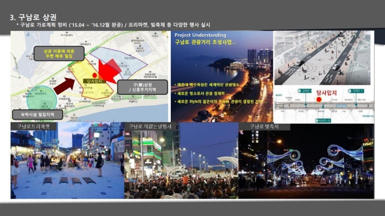 엘본더스테이 이미지