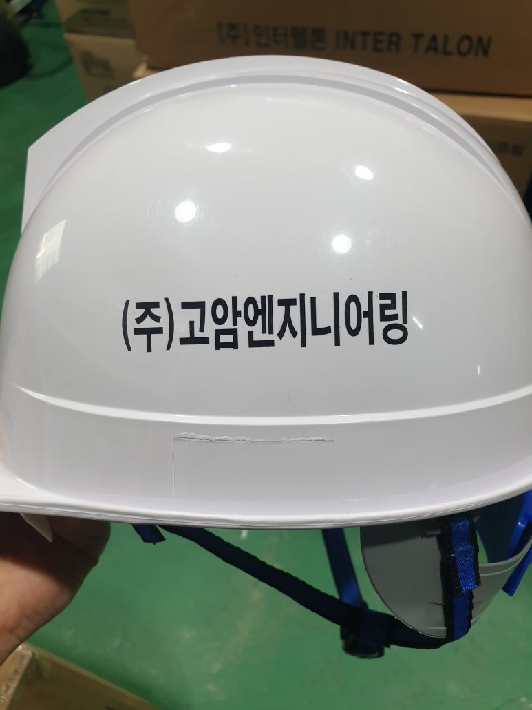 (주)고암 이미지